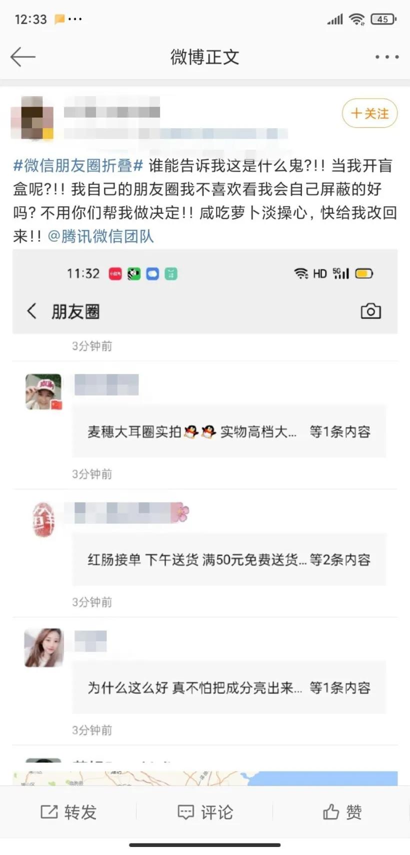 大连车务段回应Flash停用事件；扫黄打非通报微博涉黄