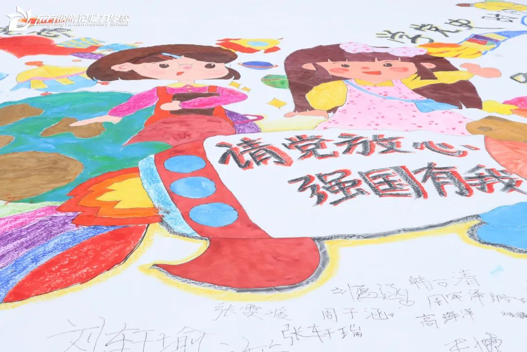 强国有我请党放心思维导图简单,强国有我请党放心的思维导图