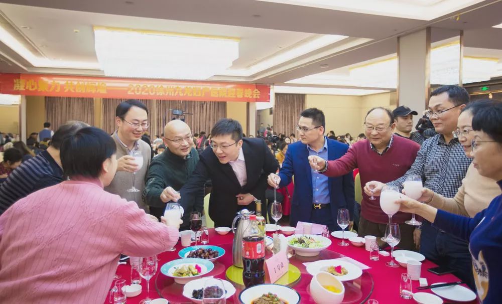凝心聚力再创辉煌团年晚宴,凝心聚力共谱新篇年会