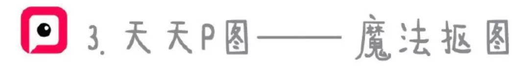 燃爆朋友圈的图片,朋友圈炫酷视频用什么软件