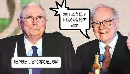 查理芒格谈什么是好的投资者,查理芒格对伟大公司的理解