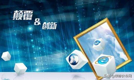 装修互联网平台北京,上海装修快车网