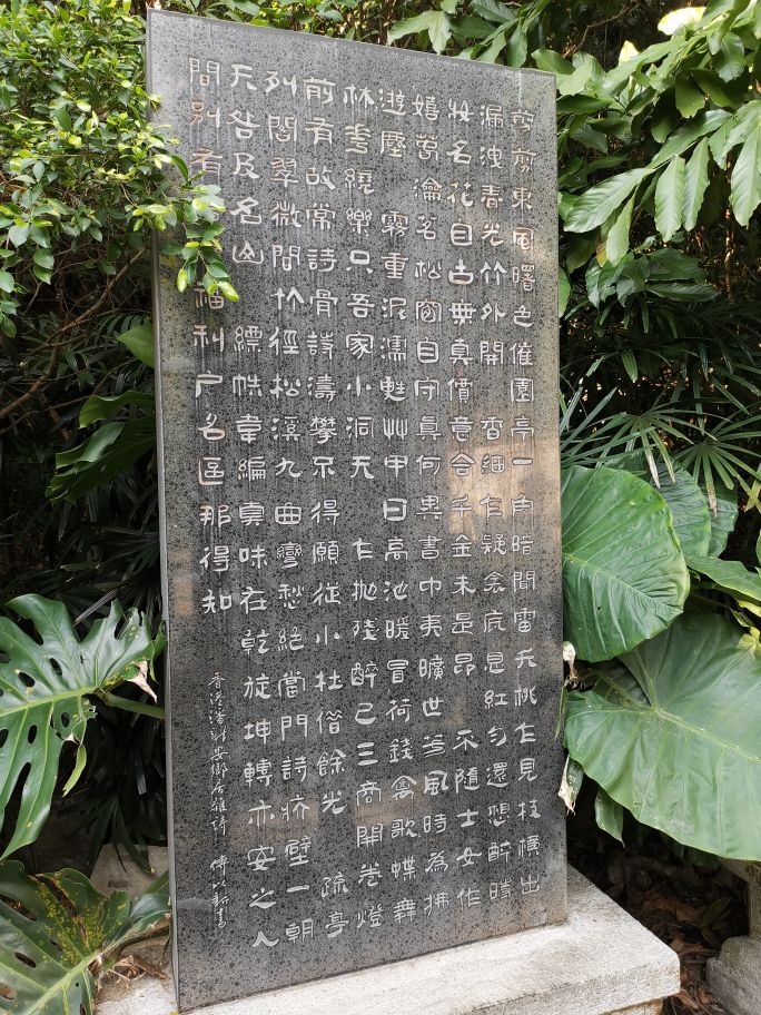 四面青山皆入画羊城无日不飞花白云山游记