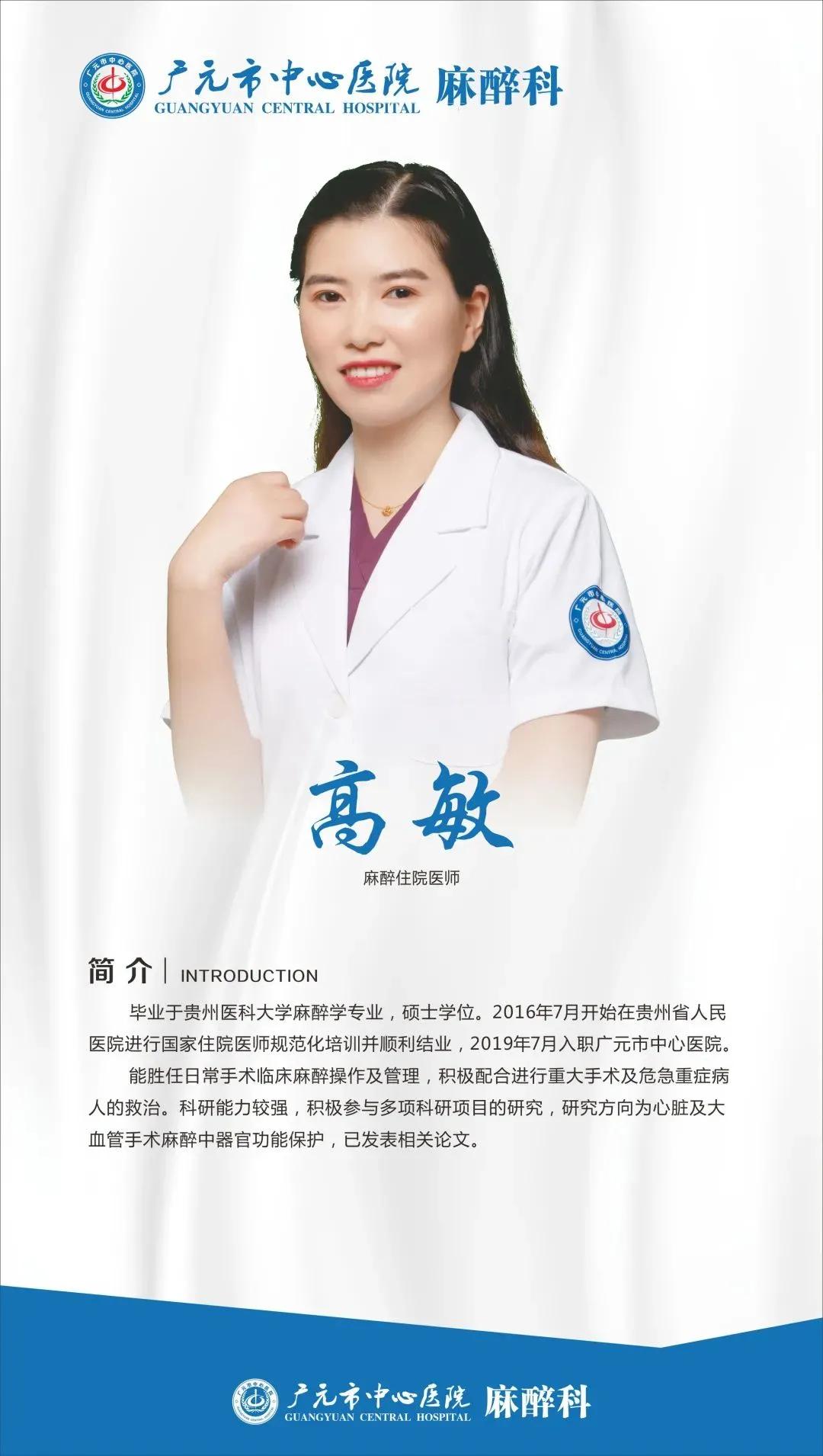 医生做手术边聊天,一边手术一边和医生聊天