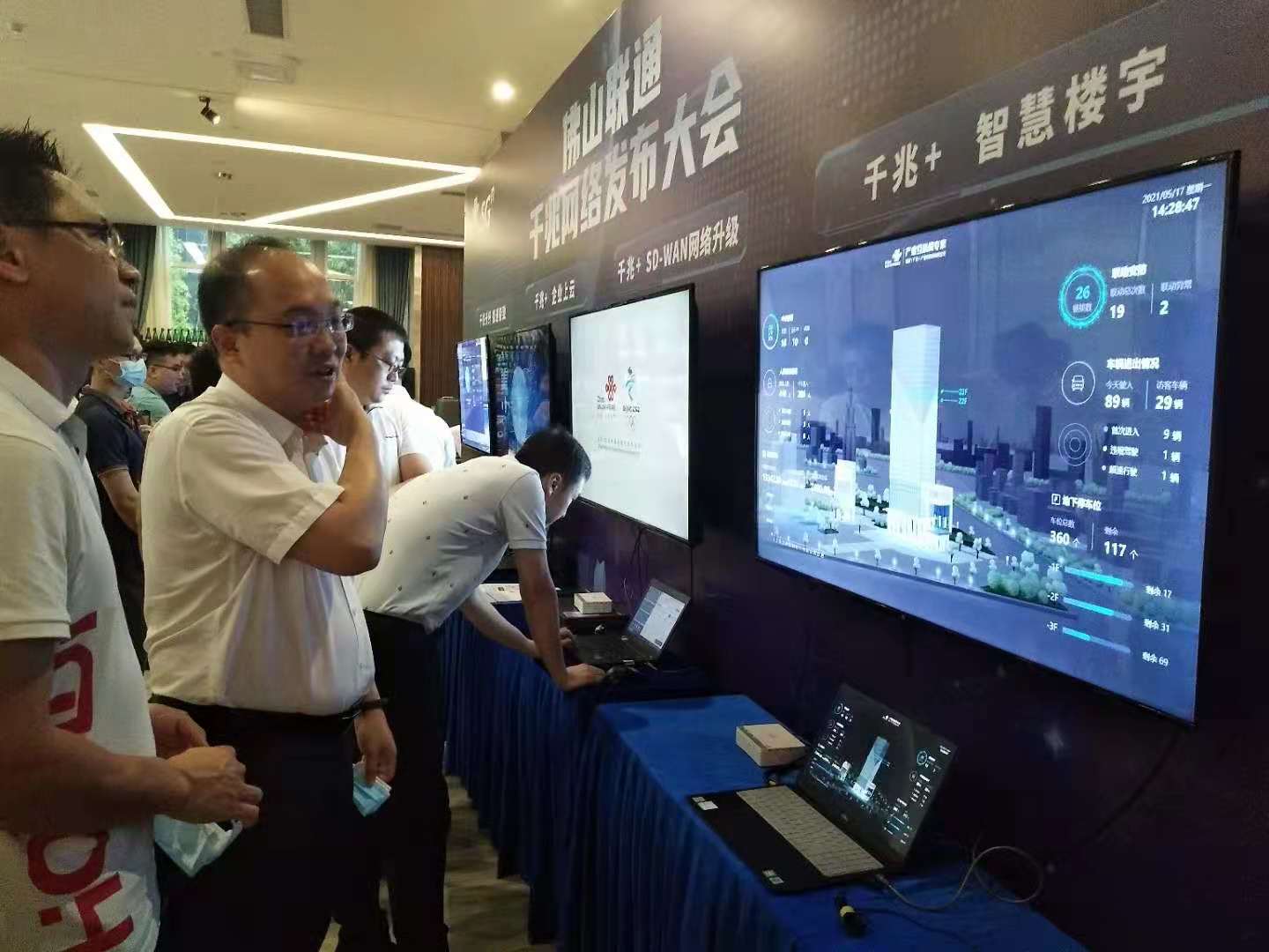 佛山联通无线宽带,佛山联通300兆宽带