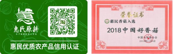 山东惠民原耕农林,惠民县原耕农机专业合作社