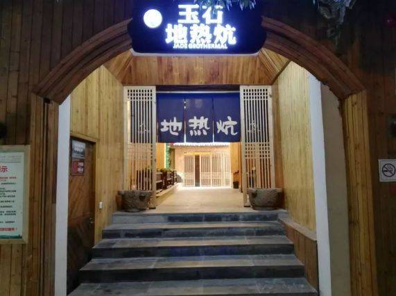 观澜山水田园乡村汤泉预约,深圳观澜山水田园乡村汤泉