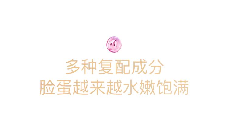 用绵羊油护肤皮肤竟如此水润饱满,莱蔻澳洲绵羊油多效水润嫩肤霜