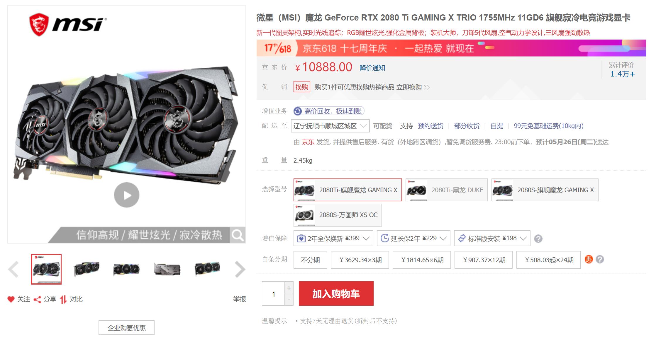 618装机配置推荐,备战618电脑配置推荐