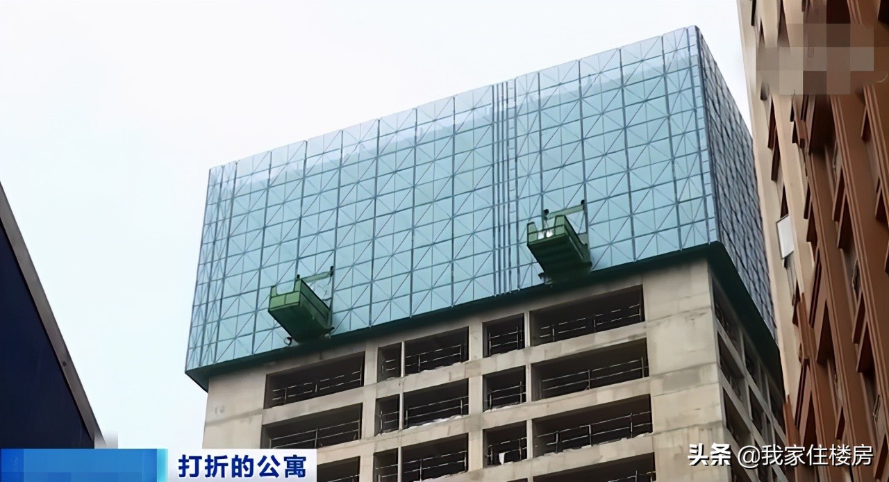 楼市出现排队卖房第二套半价,央媒首提买房