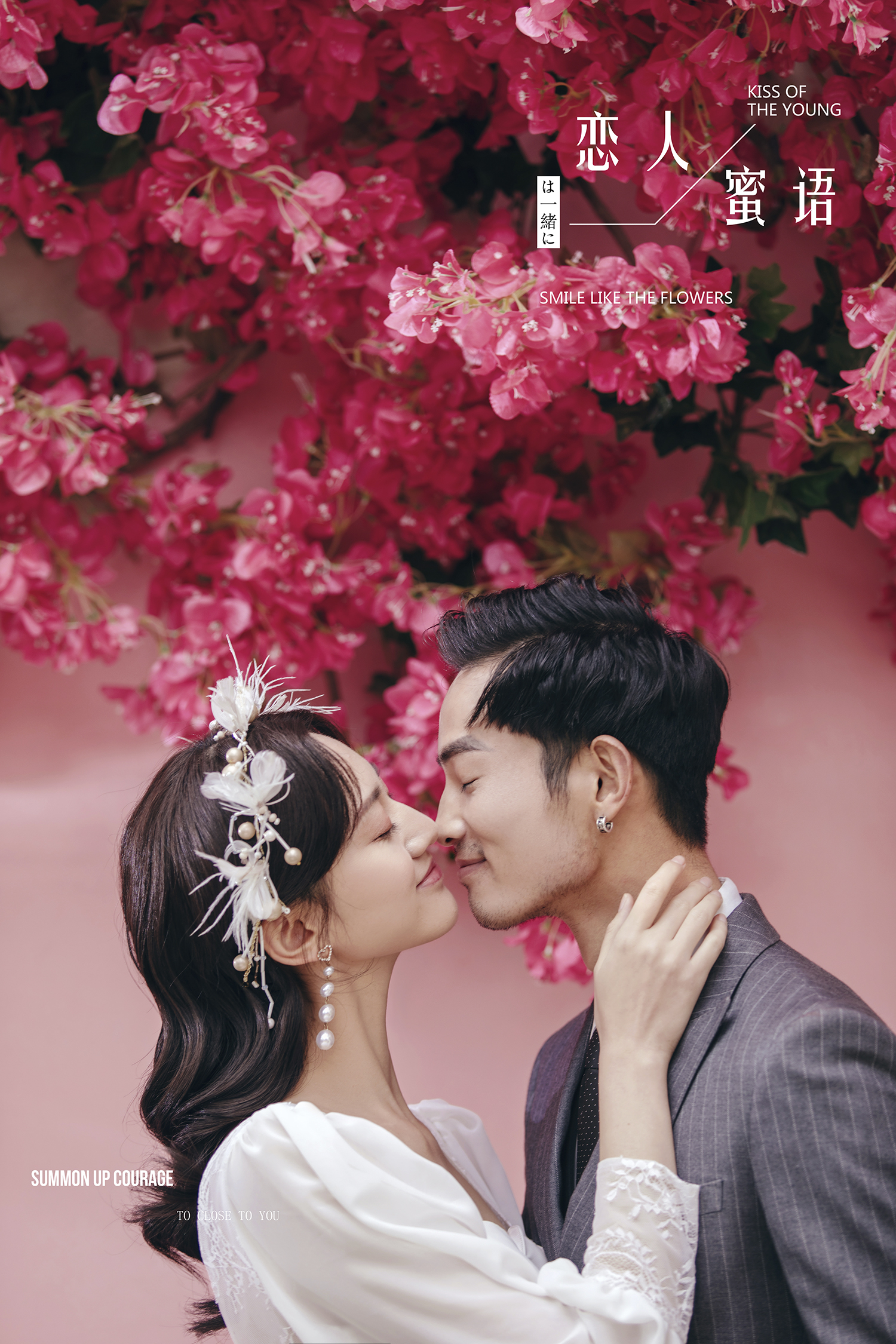 禹州玛雅摄影团购,禹州婚纱照团购套餐