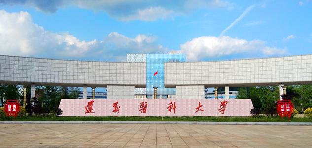 二本医学院2021录取分数线,中国二本医学类大学排名