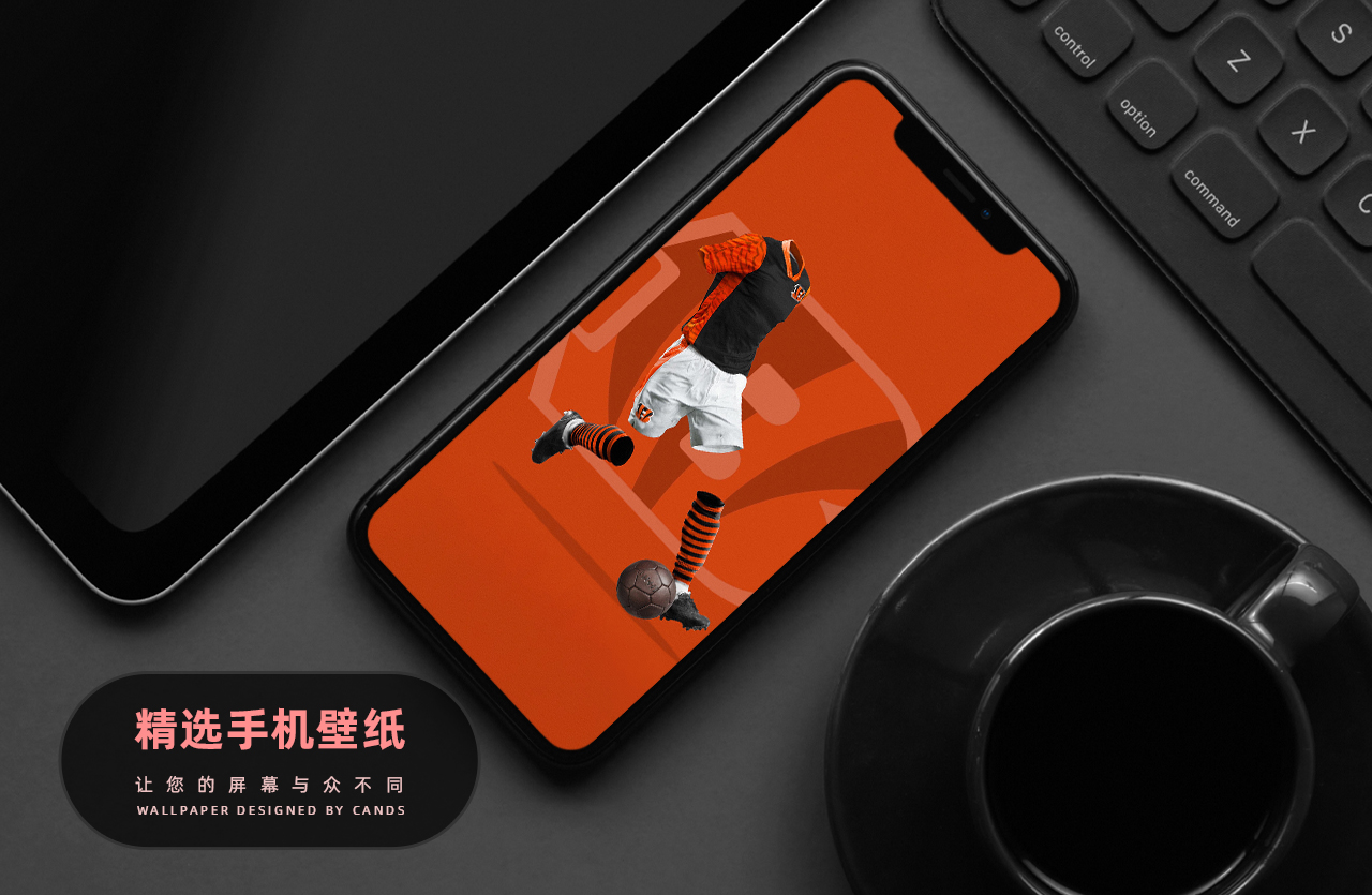 推荐好看的足球壁纸,好看一点的足球壁纸