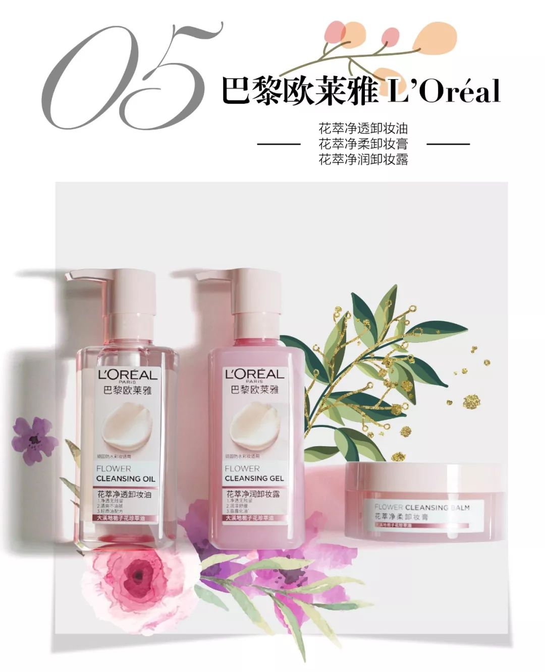 十全十美一元好物,十全十美好物推荐的橱窗