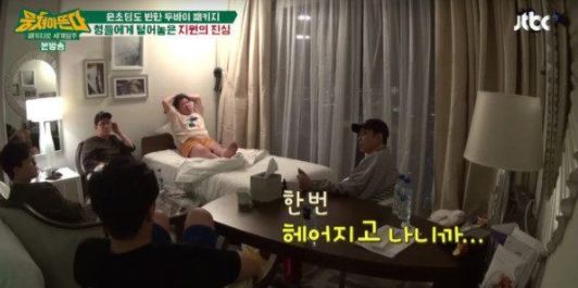 朴槿惠和殷志源豆瓣,殷志源是朴槿惠侄子吗