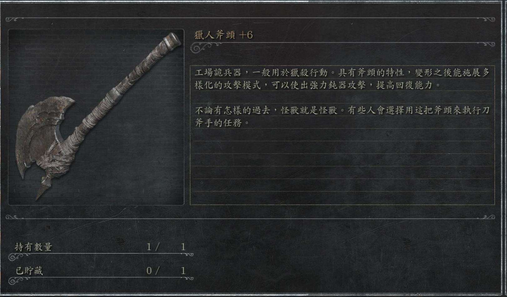 血源诅咒是魂类游戏么,血源诅咒什么游戏