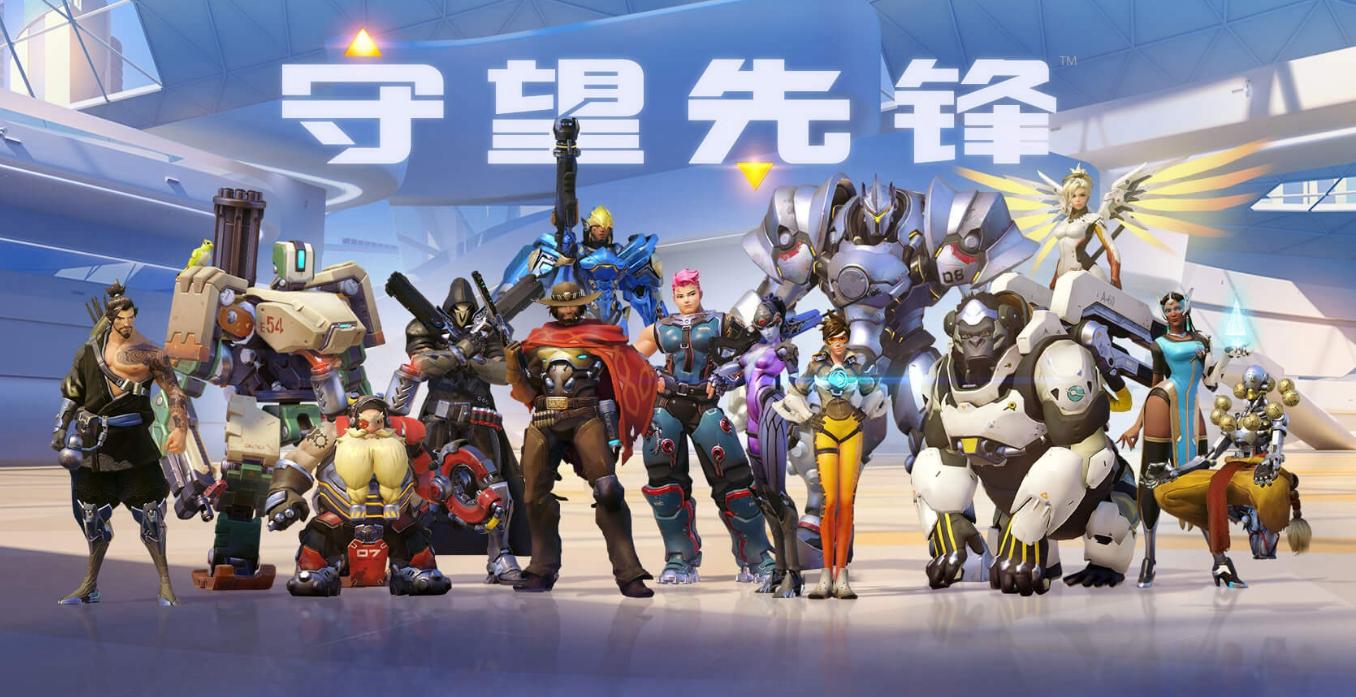 守望先锋夏季运动会开箱,守望先锋2020赛程安排