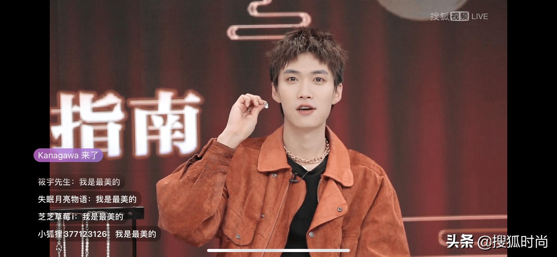 请接收这份张腾带来的国潮配饰搭配指南|中国风格·时尚微综艺