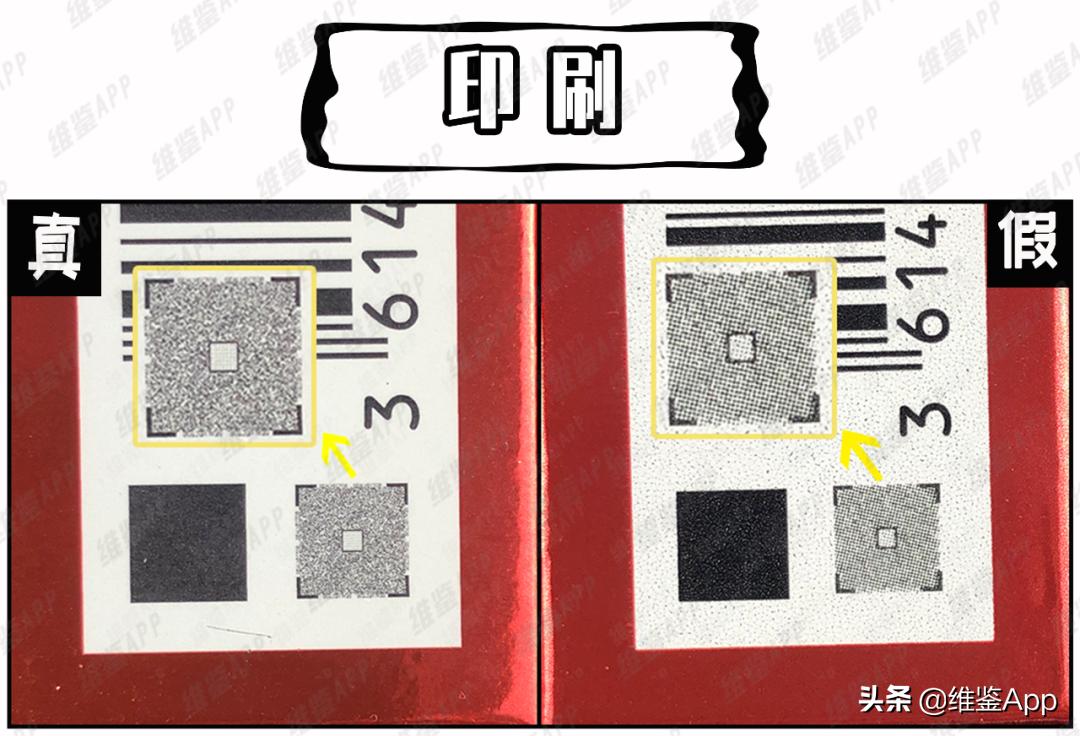 换个包装价格翻了好多倍,兰蔻新年限定单支包装