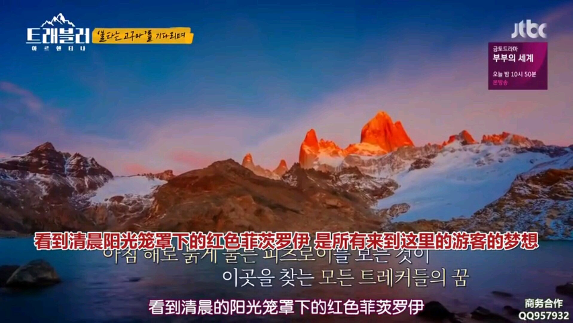 阿根廷美丽风景,阿根廷最美的地方