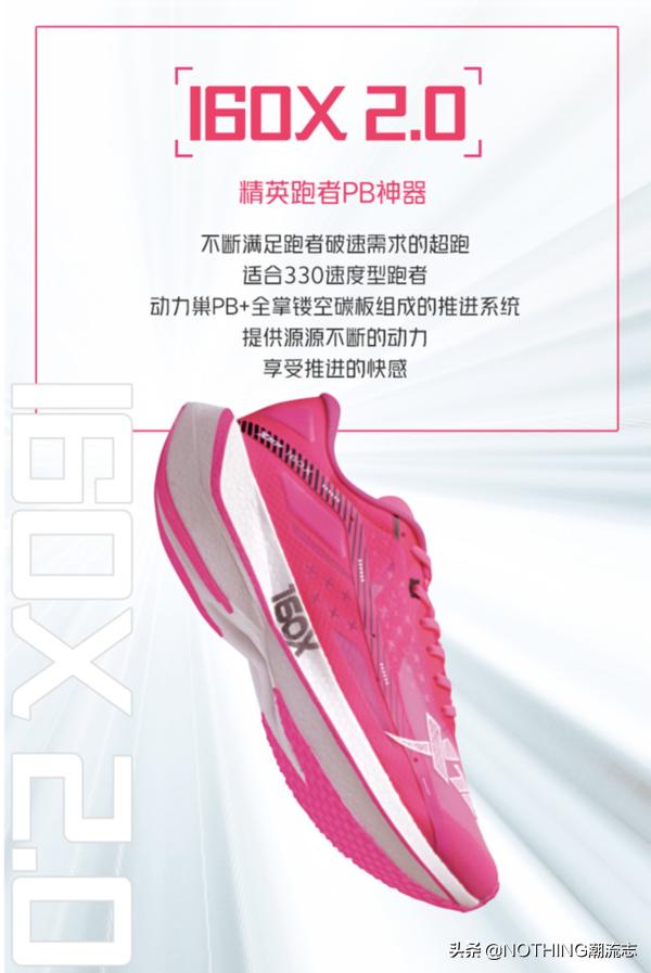 国产运动鞋品牌361排行前十名,国产运动鞋品牌排行前十名