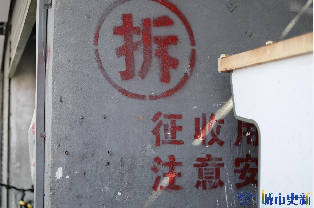 三市旧货市场什么时候拆迁,原三市旧货市场搬迁哪里了