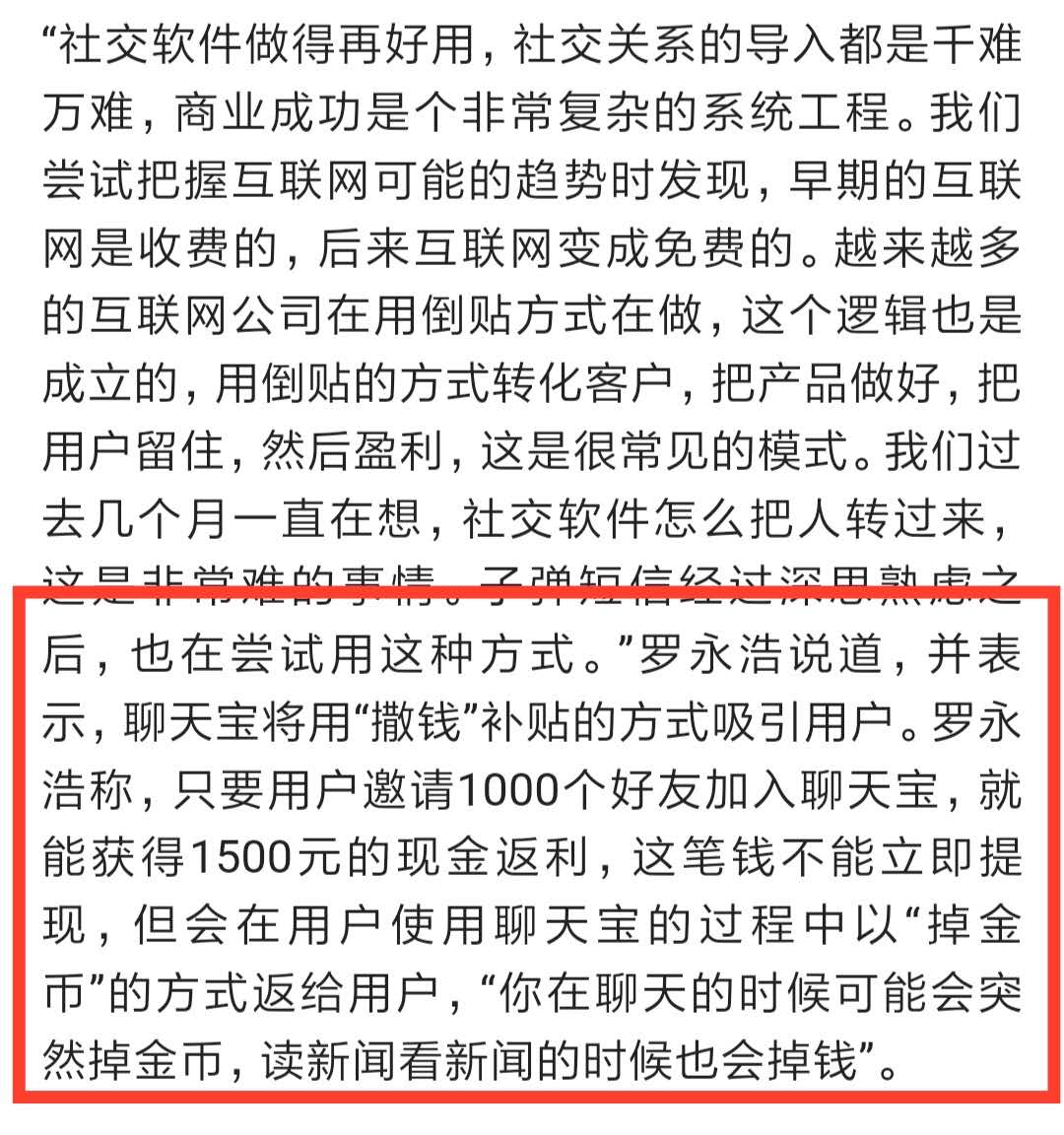 微信可不可以在拼多多上使用,拼多多微信版本