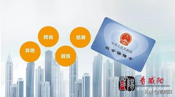 跨省异地结算医院名单,异地联网定点医疗机构支持结算吗