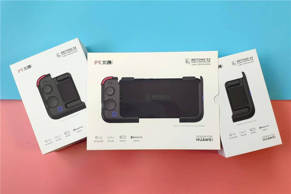 北通g2手柄玩pubg未来之役,北通g2游戏手柄怎么设置一键换装