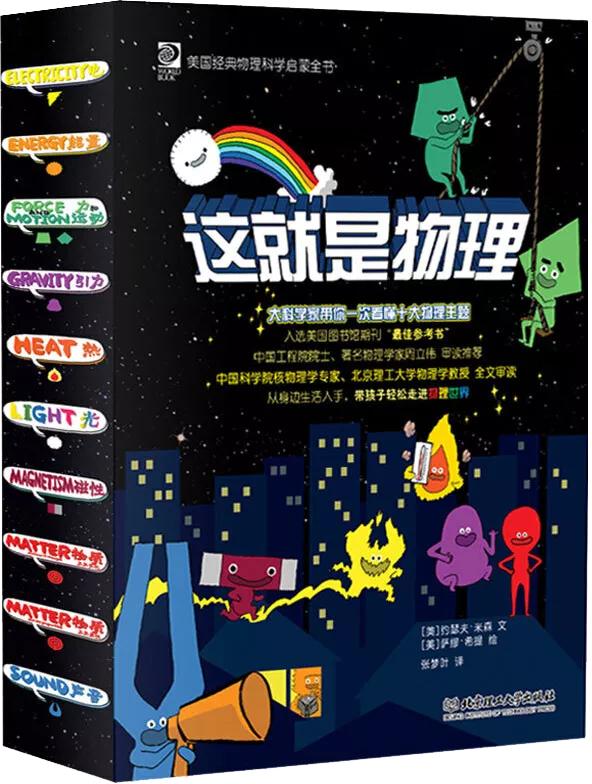 怎么教孩子选择书籍,如何帮助孩子选择科学书籍