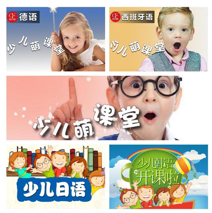 欧洲贵族法语,法语趣事