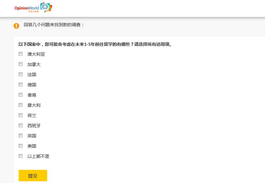 有没有日结工资网络兼职,上班时间空闲如何做网络兼职