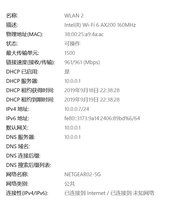 网件r6200路由器评测,路由器rax40