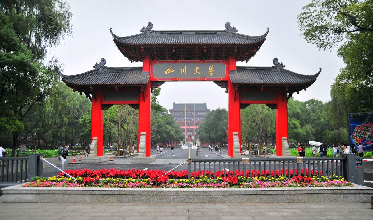 西南最优秀的几所高中,西南地区整体实力最强的30所大学