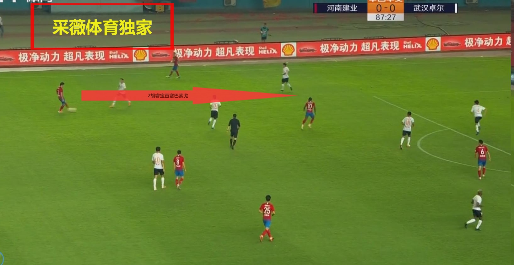 胡睿宝河南建业踢球,河南建业胡睿宝