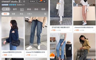 「吐血整理」称霸衣橱的某宝店铺大公开,可盐可甜