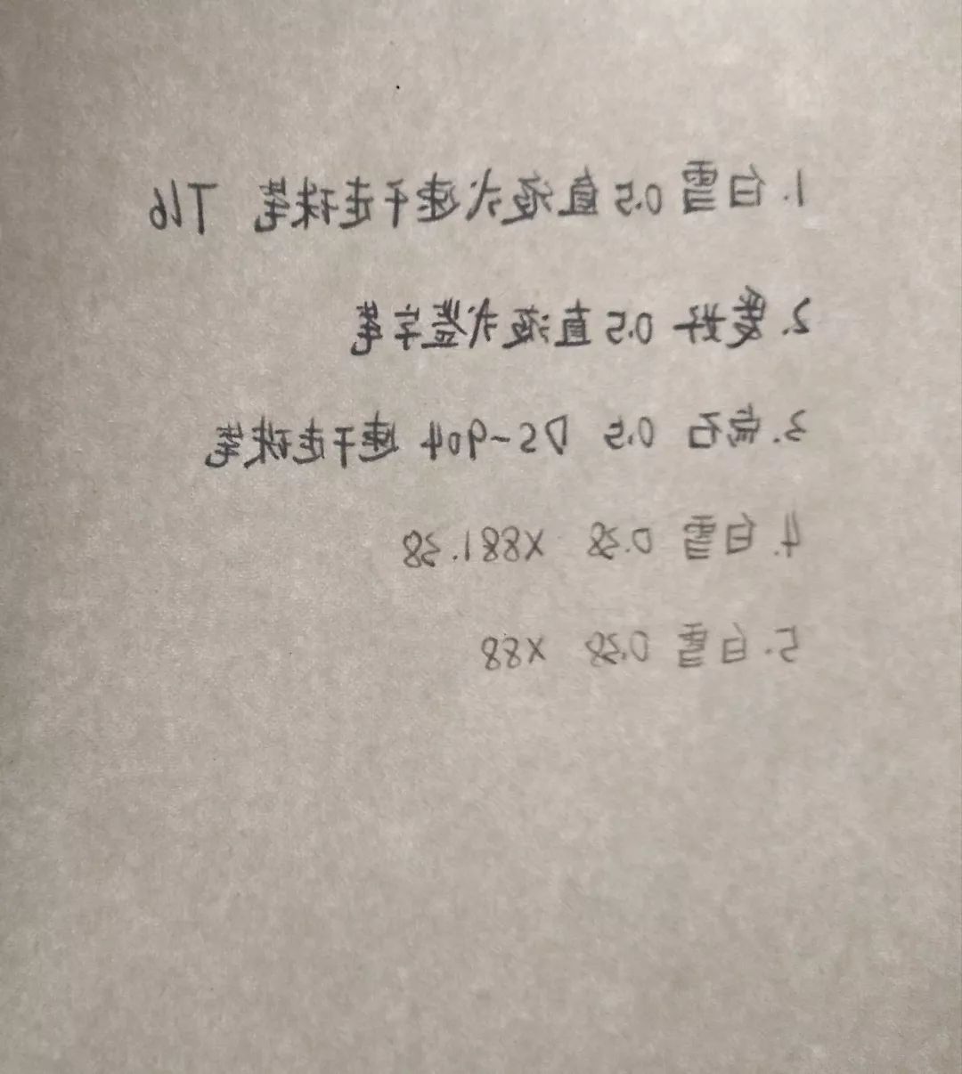 鐩存恫寮忎腑鎬х瑪缂虹偣,鐩存恫寮忎腑鎬х瑪娴嬭瘎鎺ㄨ崘