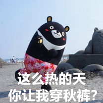 澶╃尗鑷彂鐑繚鏆栬。,澶╃尗绉嬭￥