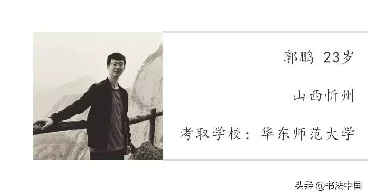 淮阴师范学院书法学怎么样,淮阴师范学院书法