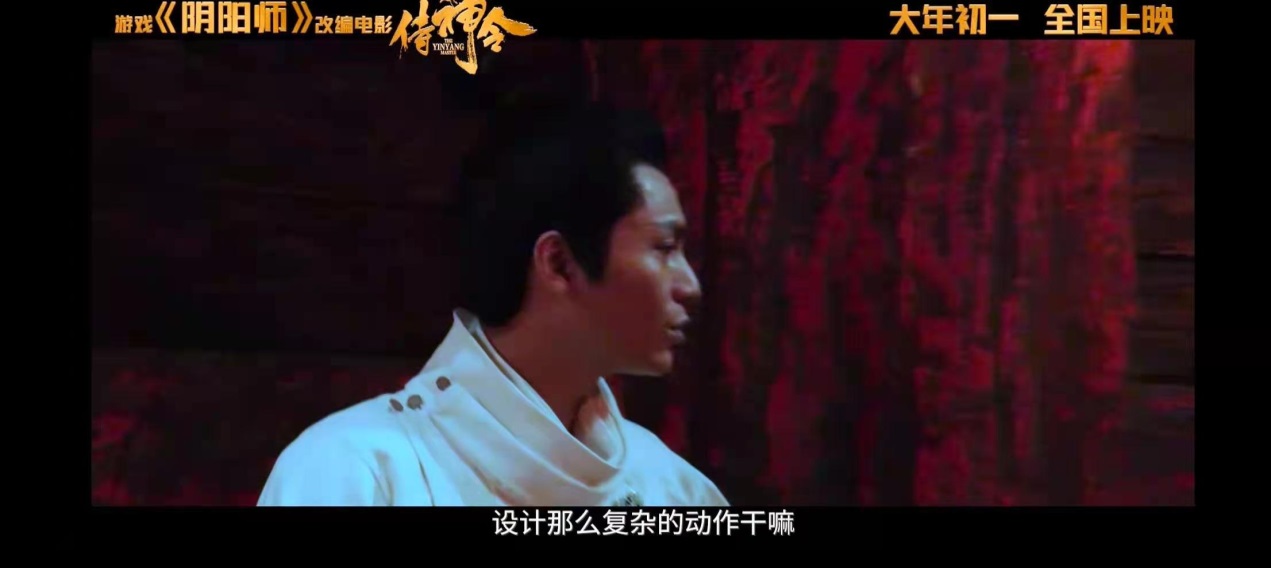 陈伟霆侍神令美瞳,陈伟霆侍神令剧照