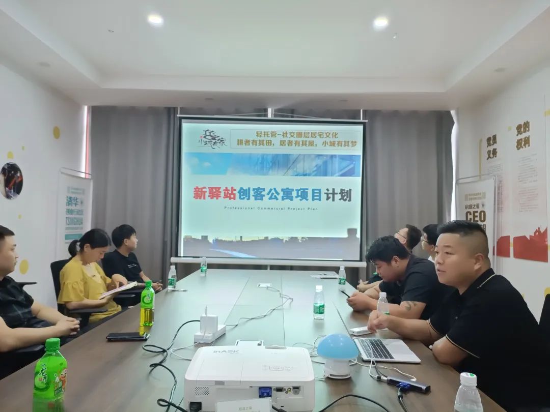 CEO俱乐部|启迪之星(丰县)举办“学习*党**史经验分享创业心得”