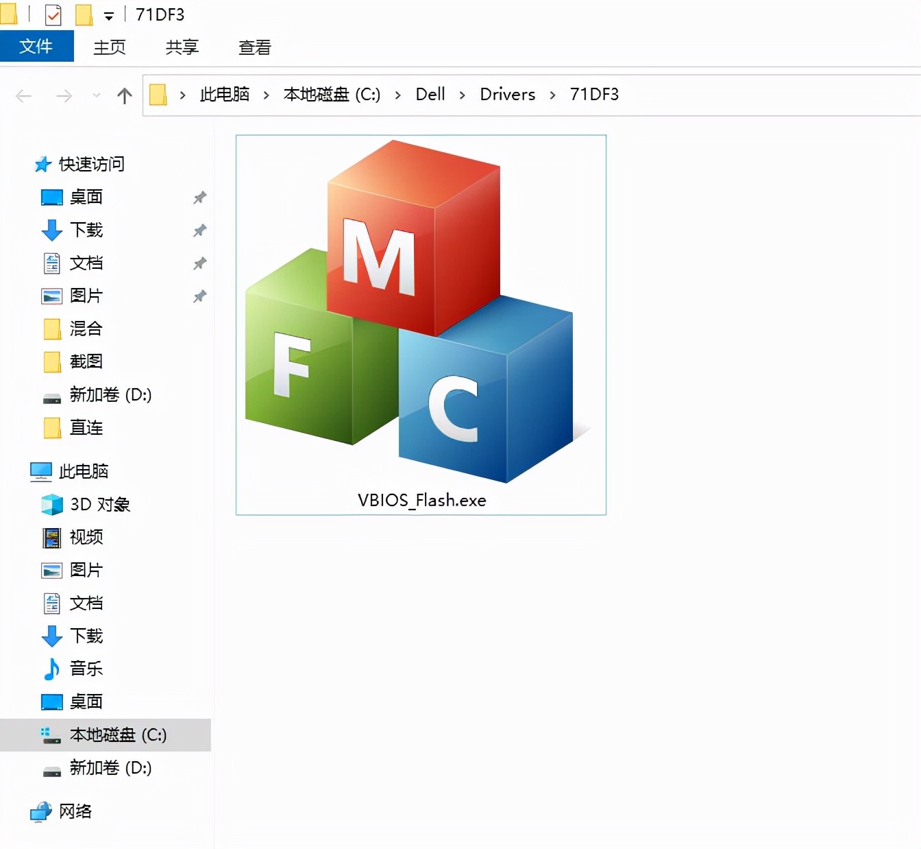 怎么看戴尔g16开启独显直连,戴尔g155511怎么确认开启独显直连