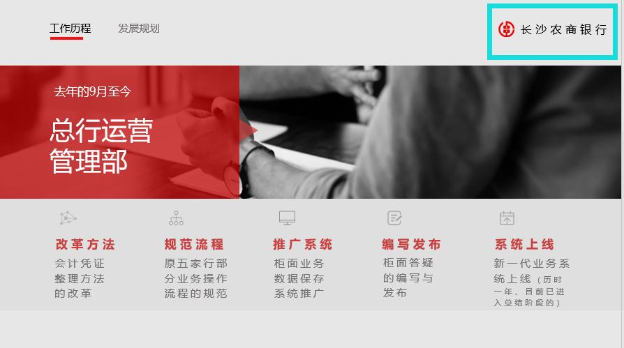 ppt中如何展示加班工作量,每月重复工作怎么做ppt