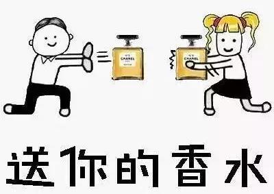没有致敏物的大牌香水推荐,15款香水含高致敏物