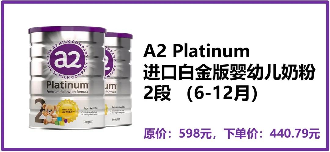 样样大牌还超低价！奶爸生活把我变成了购物高手