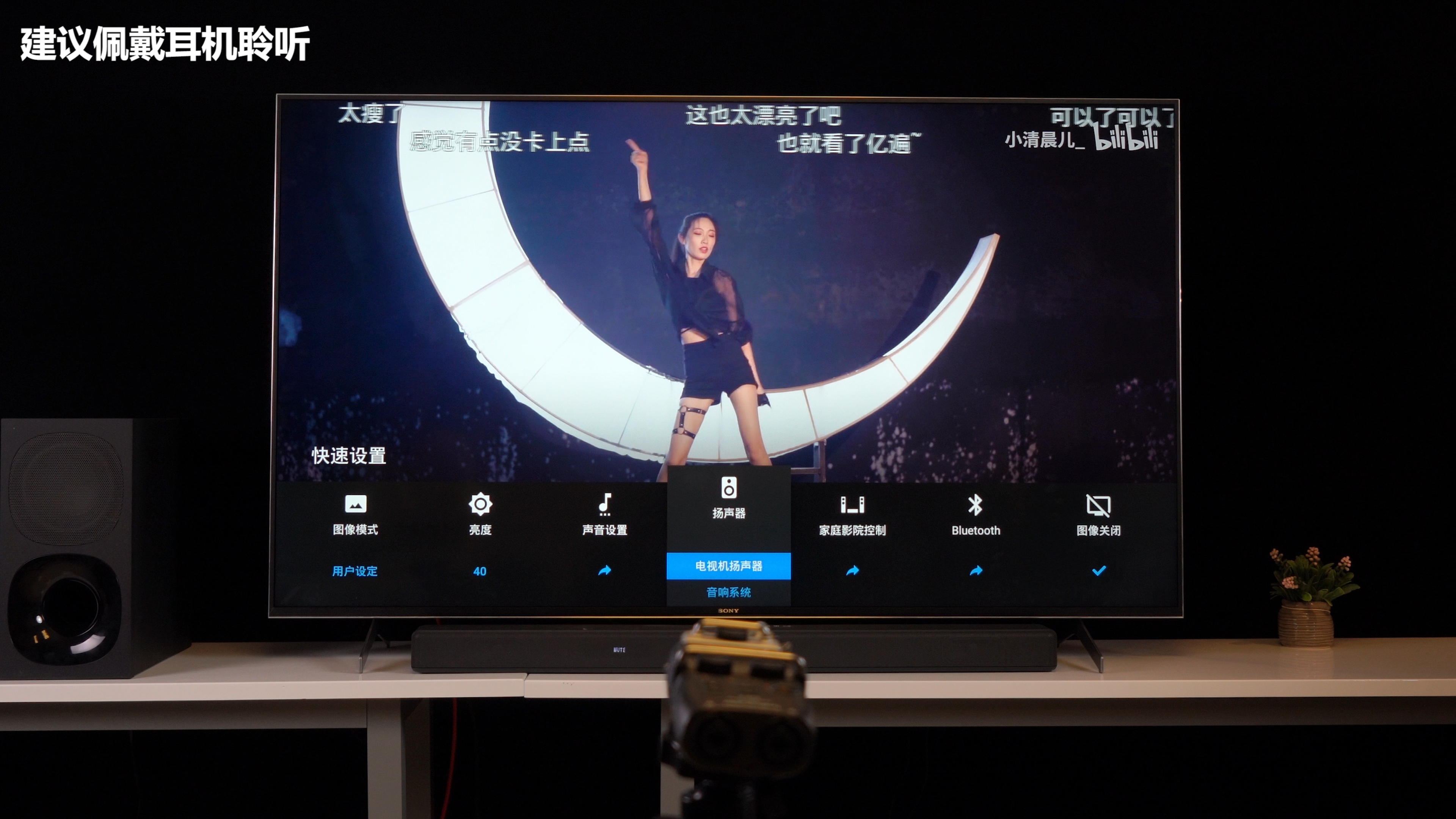 索尼回音壁ht-g700使用教程,索尼ht-g700回音壁安装效果