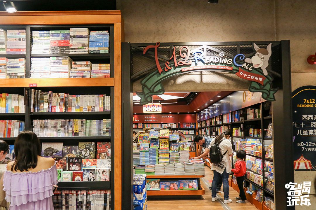 收藏!本期我们精选长沙14家宝藏书店推荐给你~