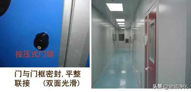 洁净室详解,洁净室门详解