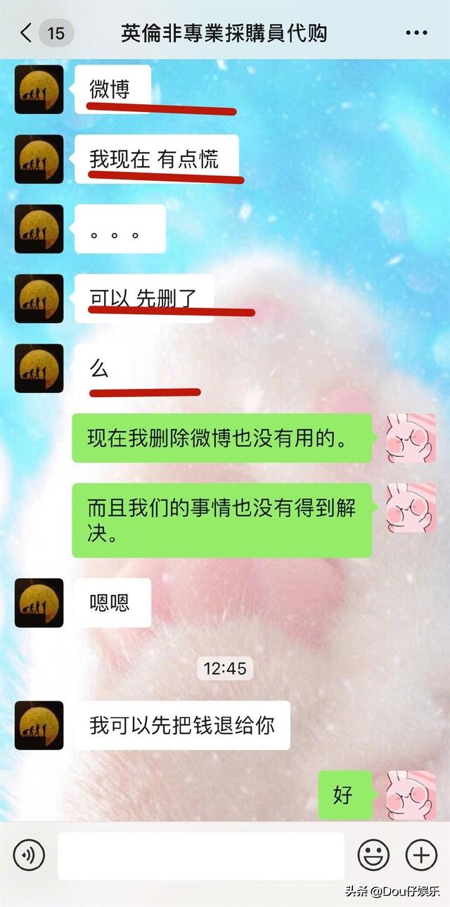 张馨予代购被骗是真的吗,张馨予代购被骗案例