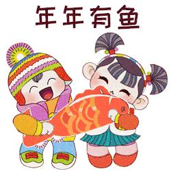 拜腊月二十九,进入腊月是不是就可以说拜个早年